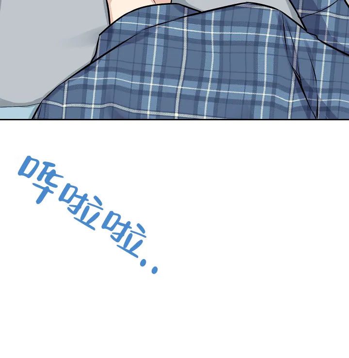《最好的朋友》第10话 第8页