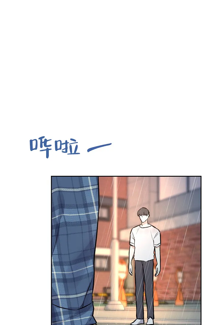 《最好的朋友》第10话 第23页