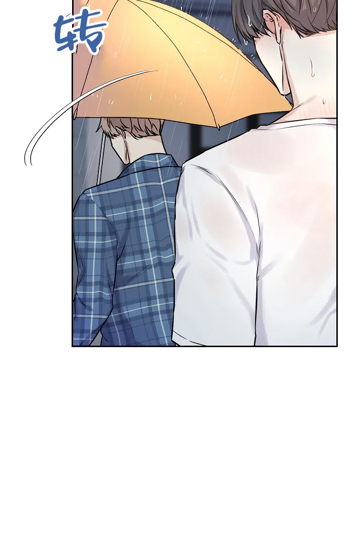 《最好的朋友》第10话 第45页