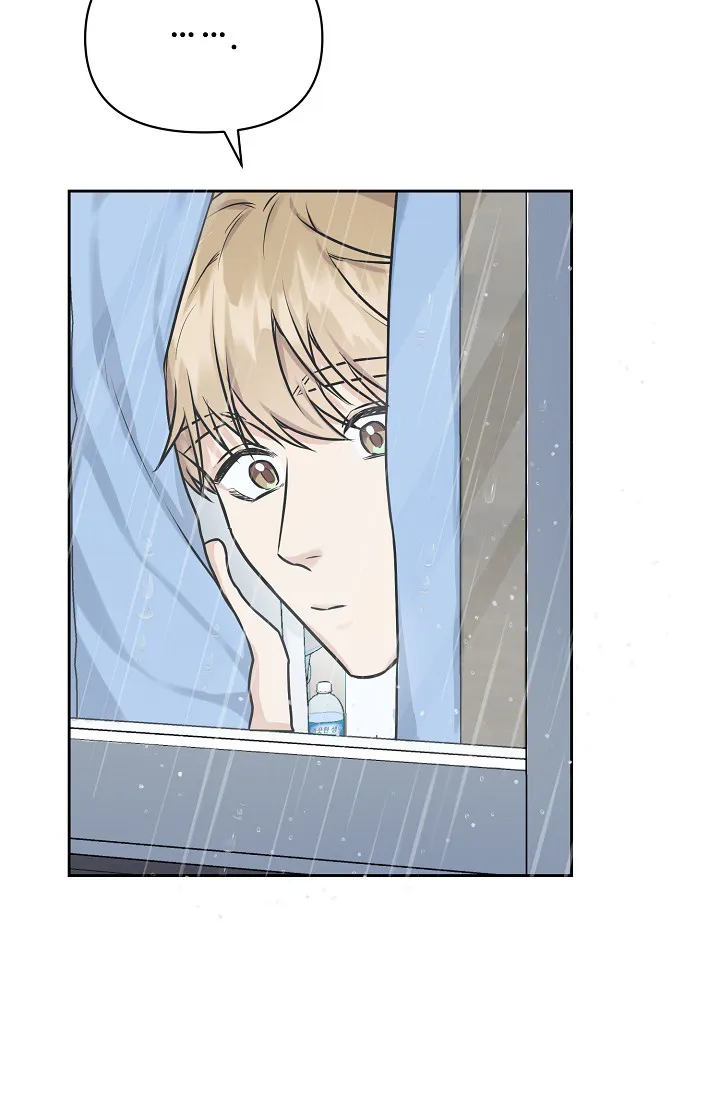 《最好的朋友》第10话 第15页