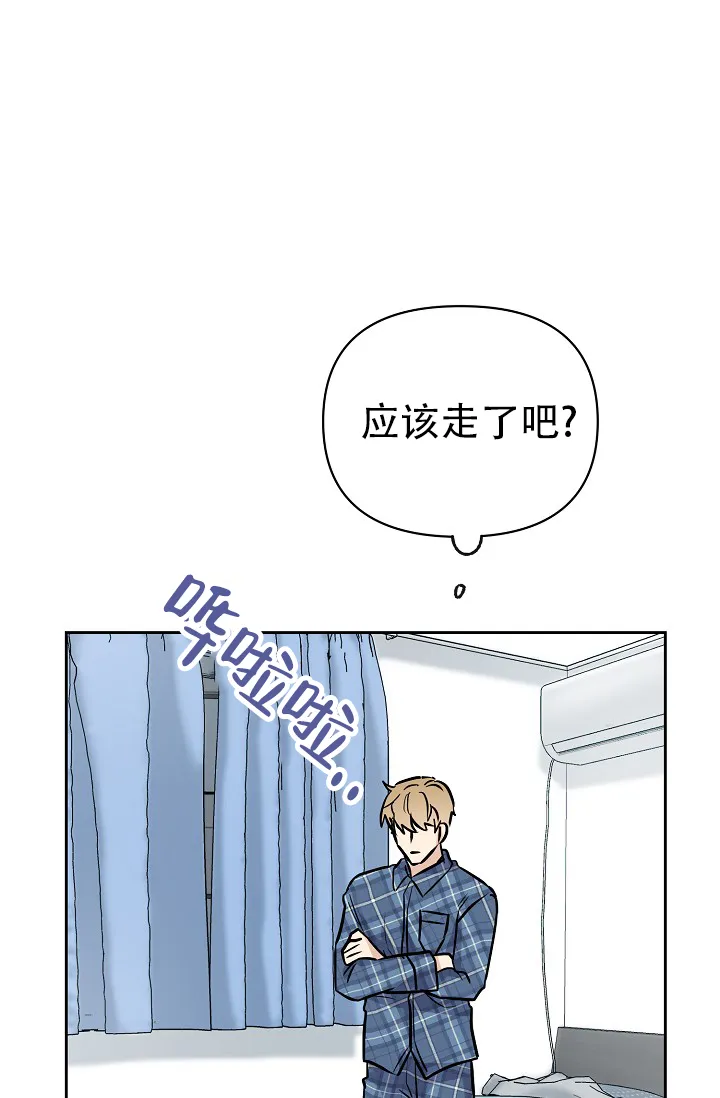 《最好的朋友》第10话 第19页