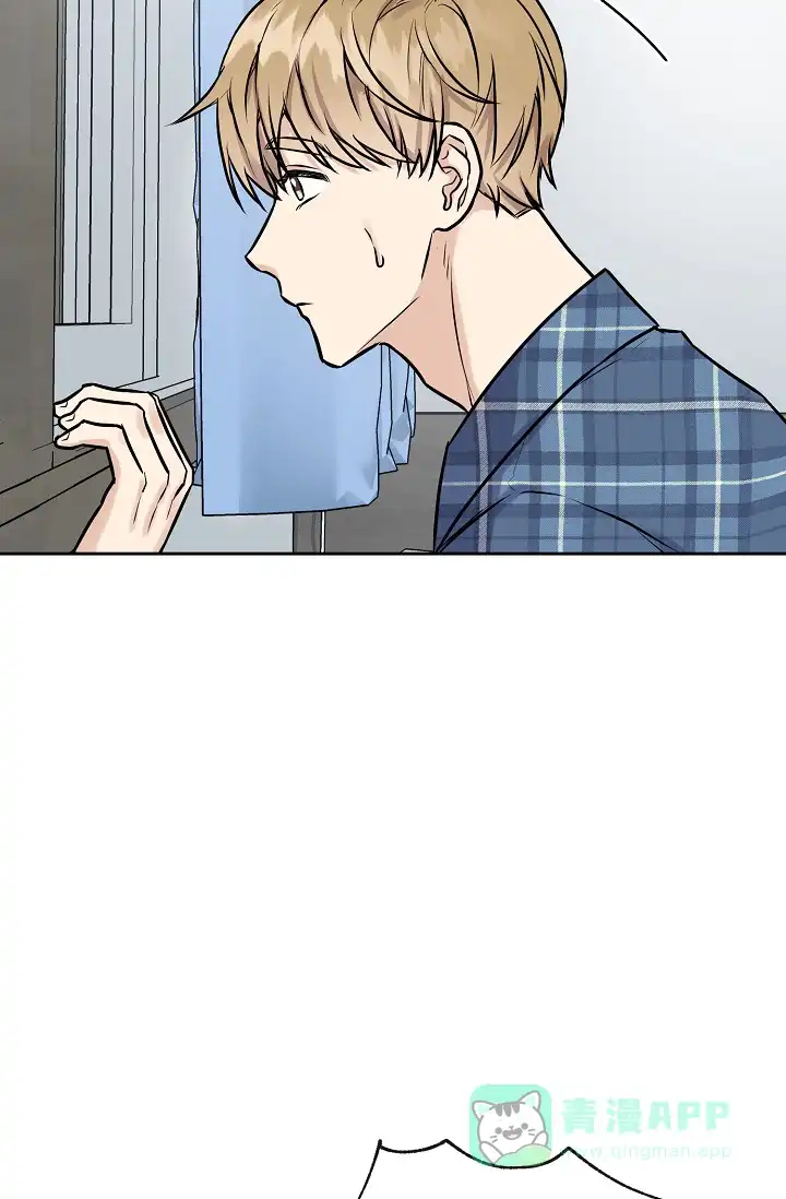 《最好的朋友》第10话 第21页