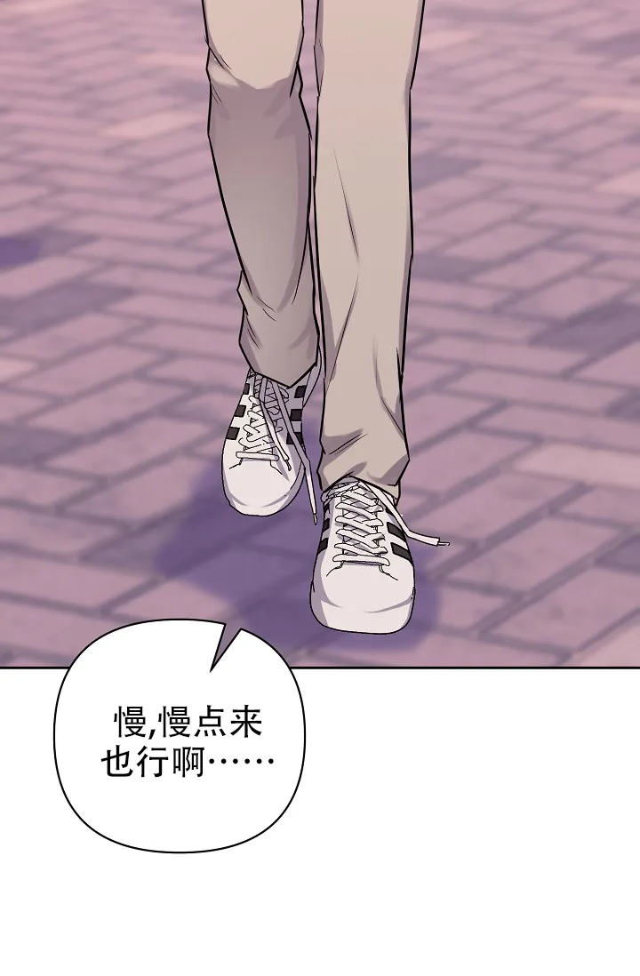 《最好的朋友》第11话 第18页