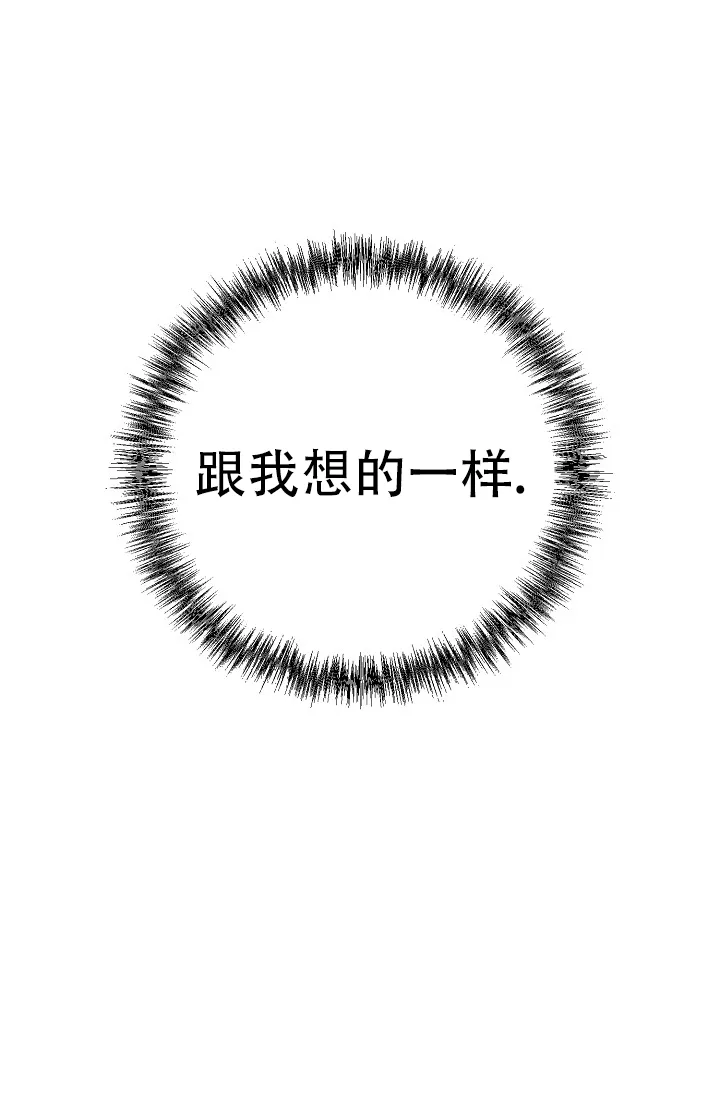 《最好的朋友》第11话 第38页