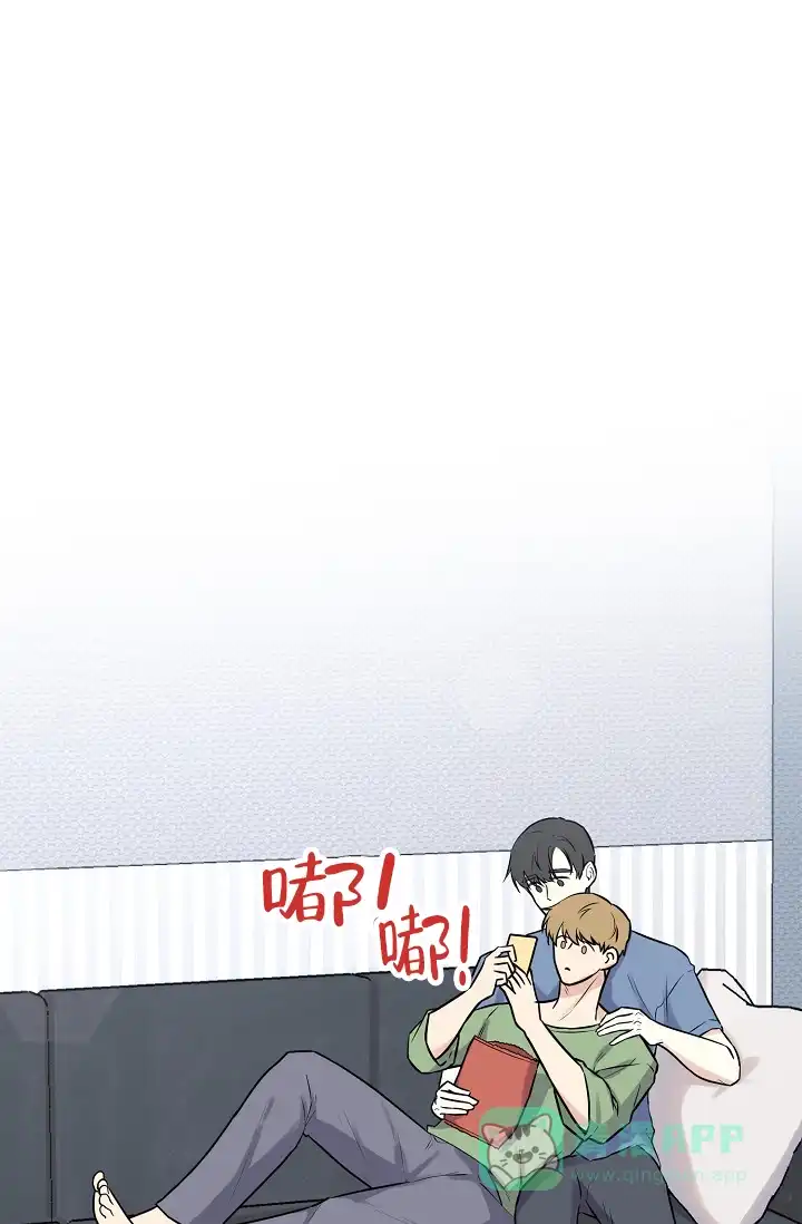 《最好的朋友》第12话 第1页