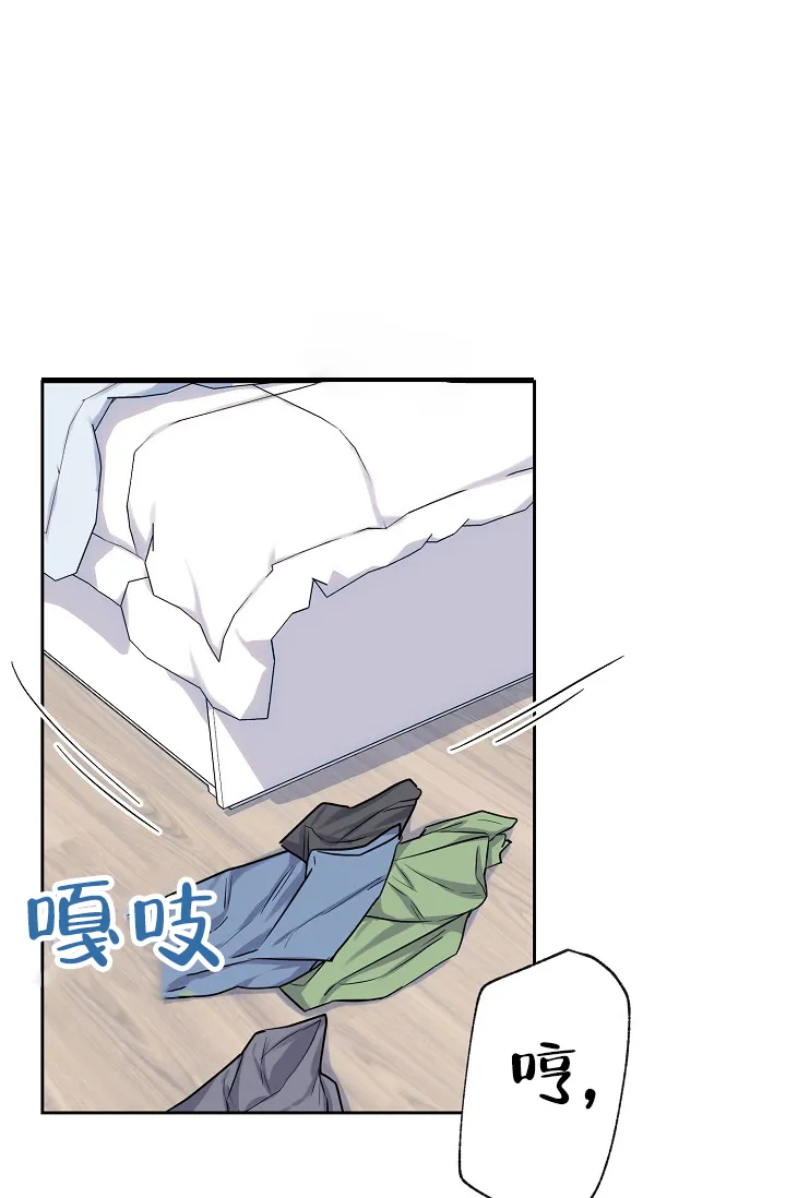 《最好的朋友》第12话 第29页