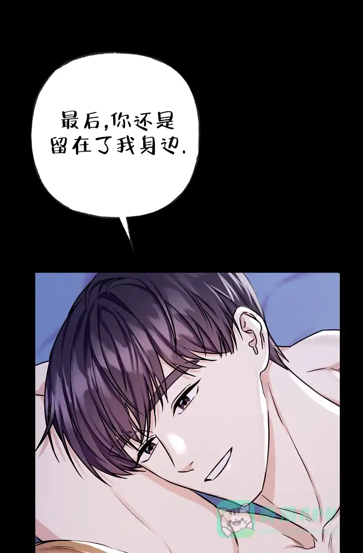 《最好的朋友》第12话 第36页