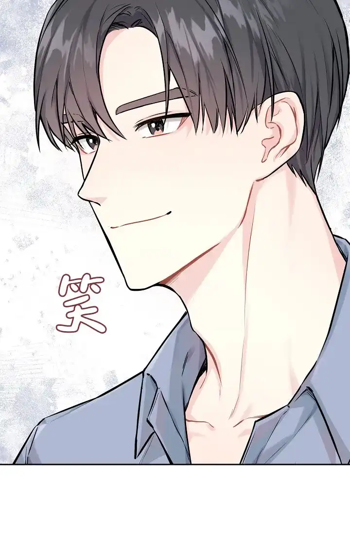 《最好的朋友》第2话 第40页
