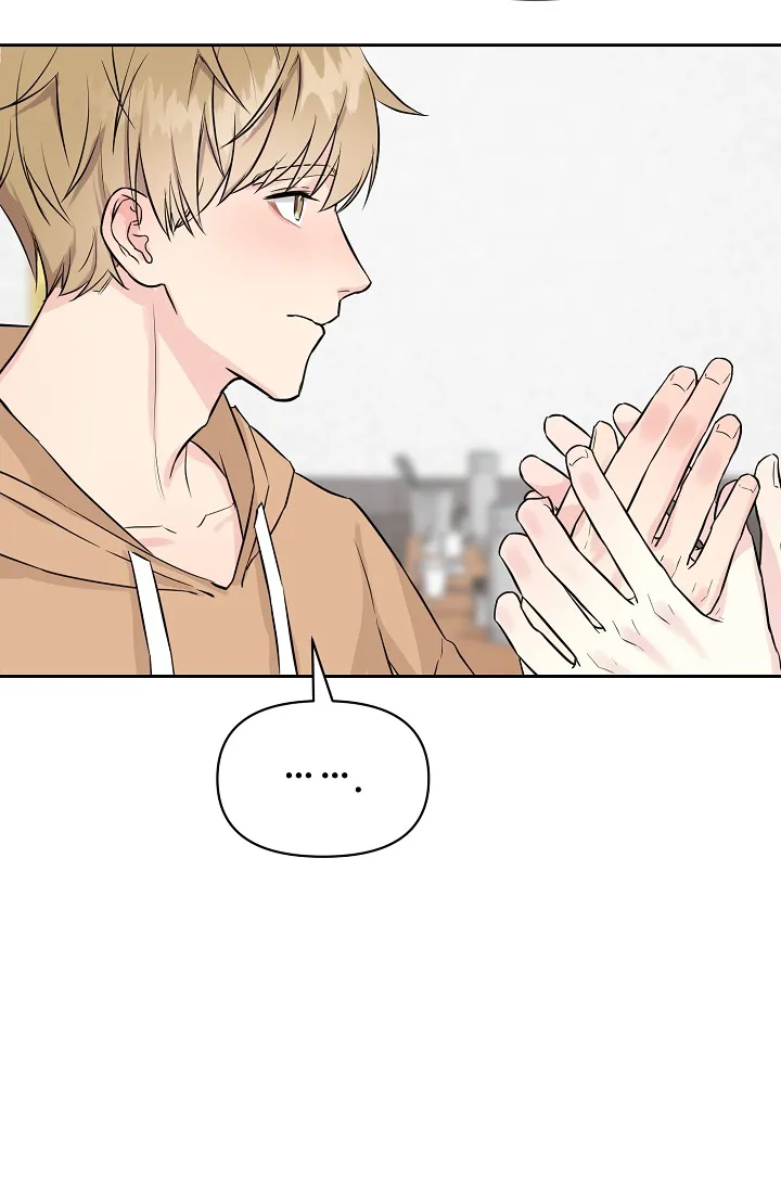 《最好的朋友》第2话 第35页