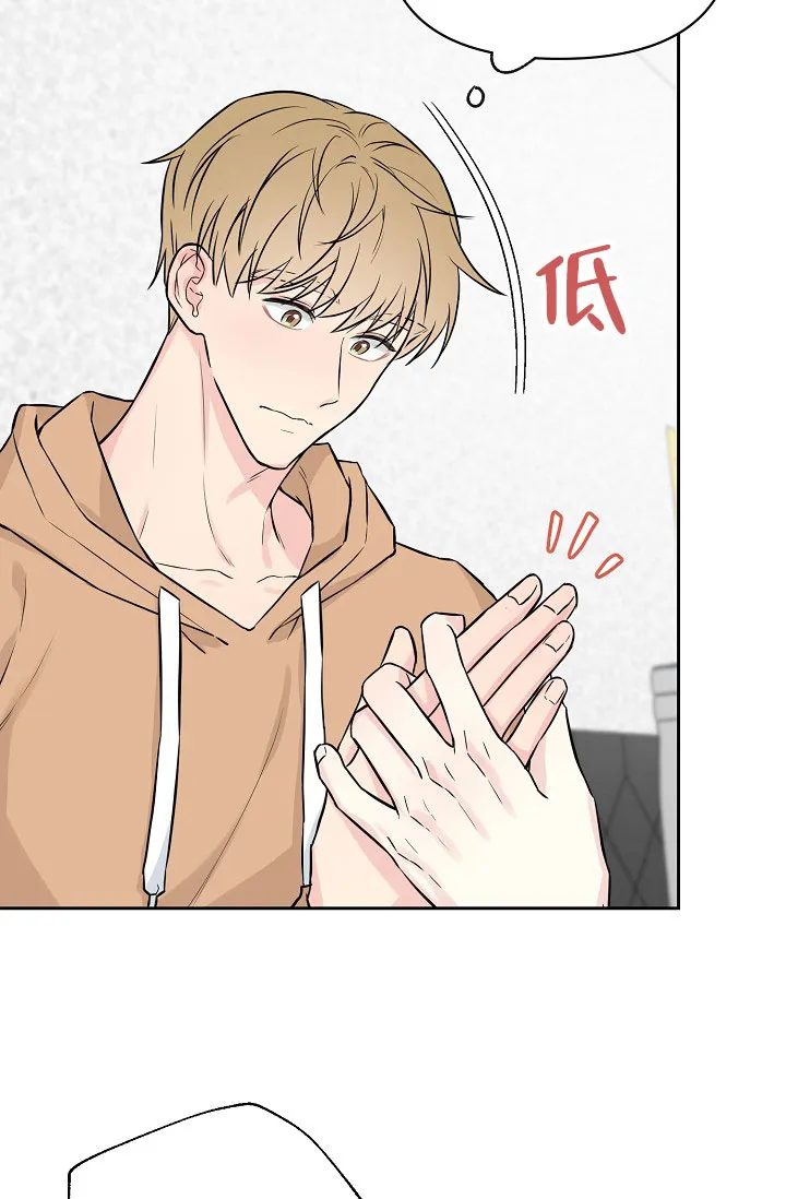 《最好的朋友》第2话 第24页