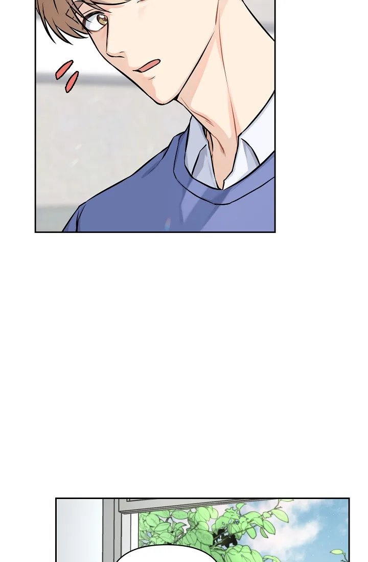 《最好的朋友》第3话 第15页