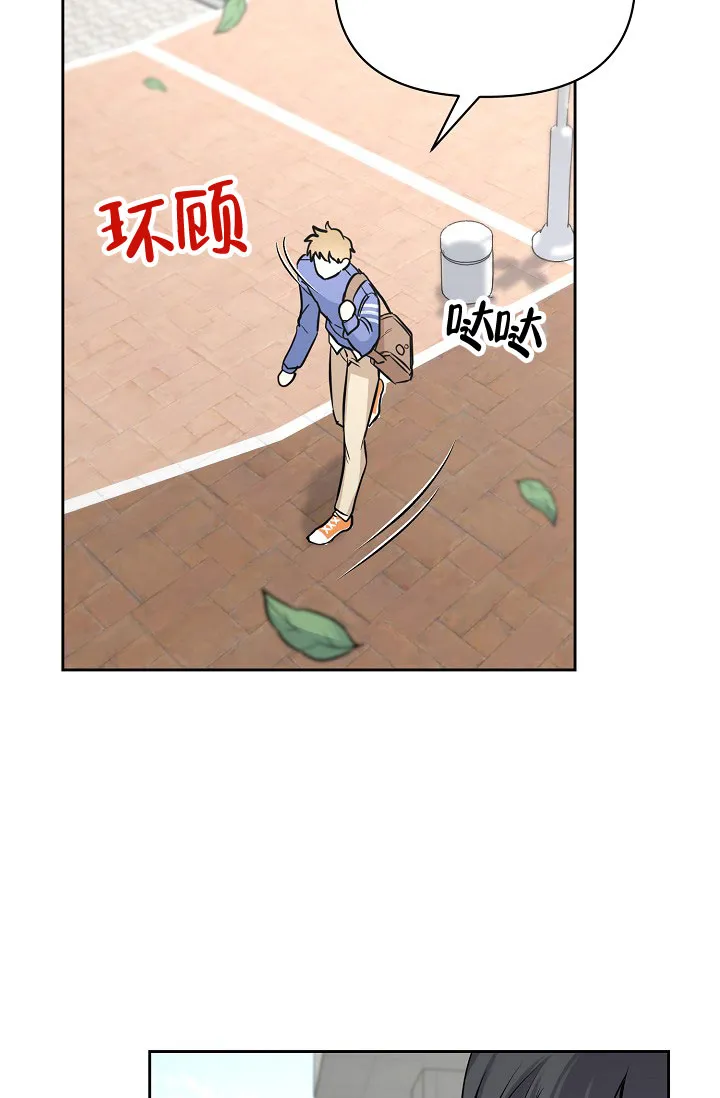《最好的朋友》第3话 第19页