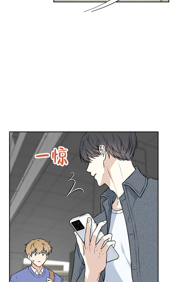 《最好的朋友》第3话 第25页