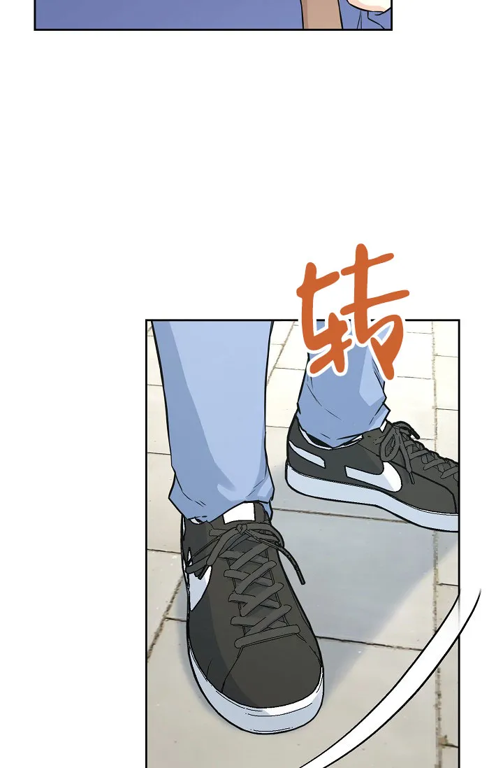 《最好的朋友》第3话 第24页