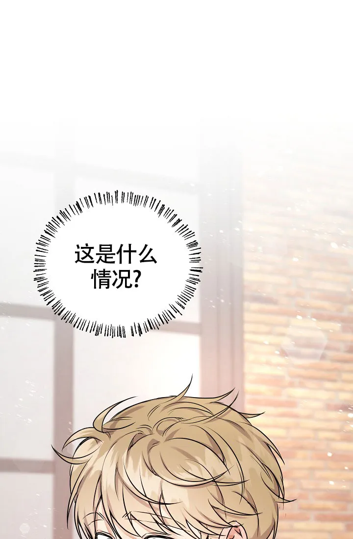 《最好的朋友》第4话 第34页