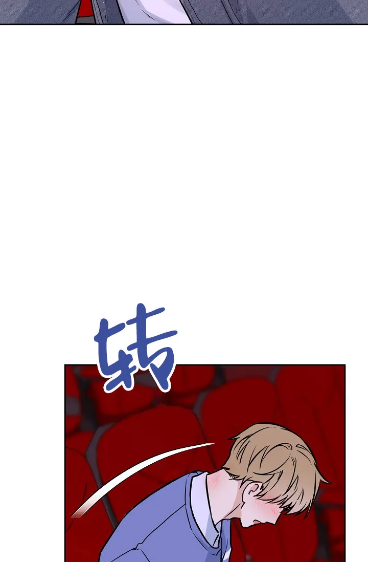 《最好的朋友》第4话 第4页