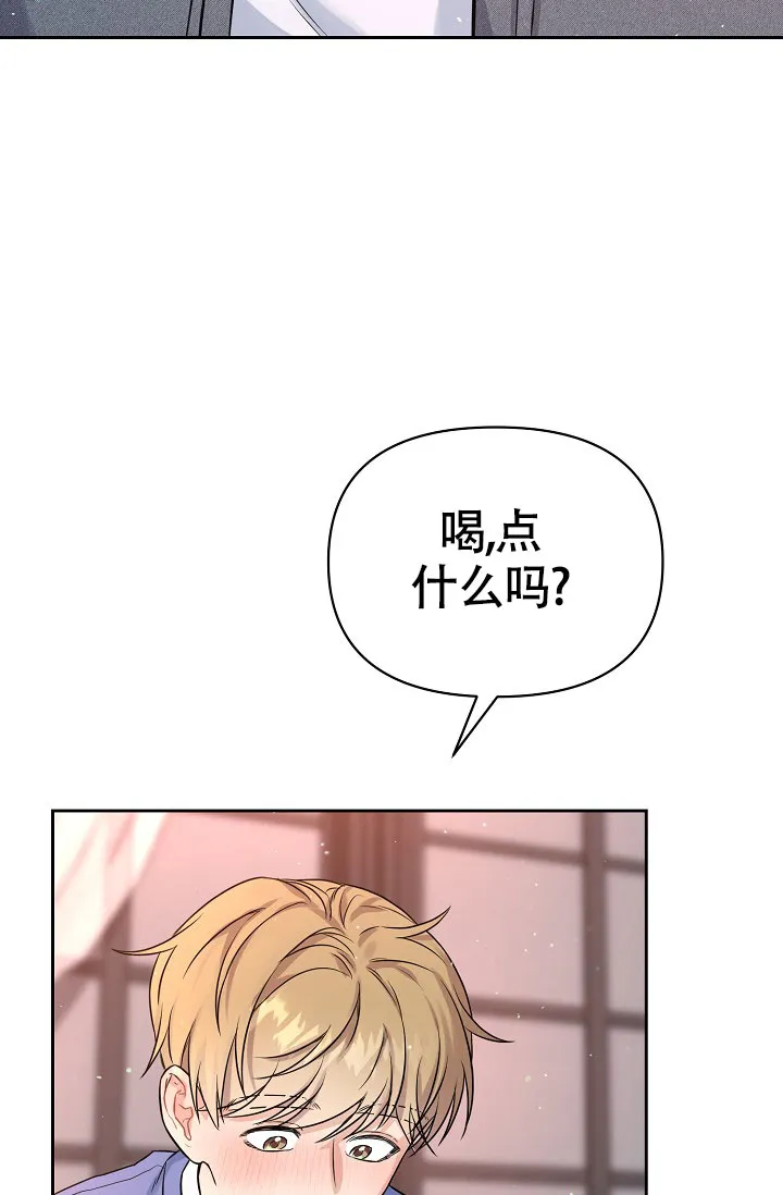 《最好的朋友》第4话 第47页