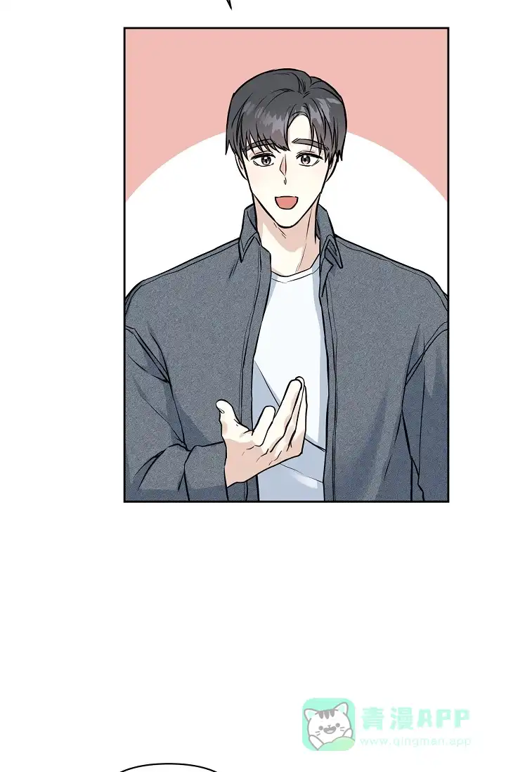 《最好的朋友》第4话 第21页