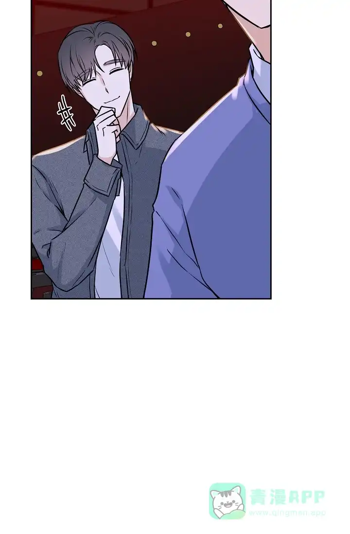 《最好的朋友》第4话 第6页