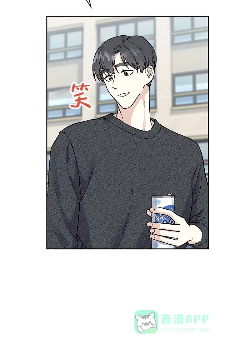 《最好的朋友》第5话 第26页