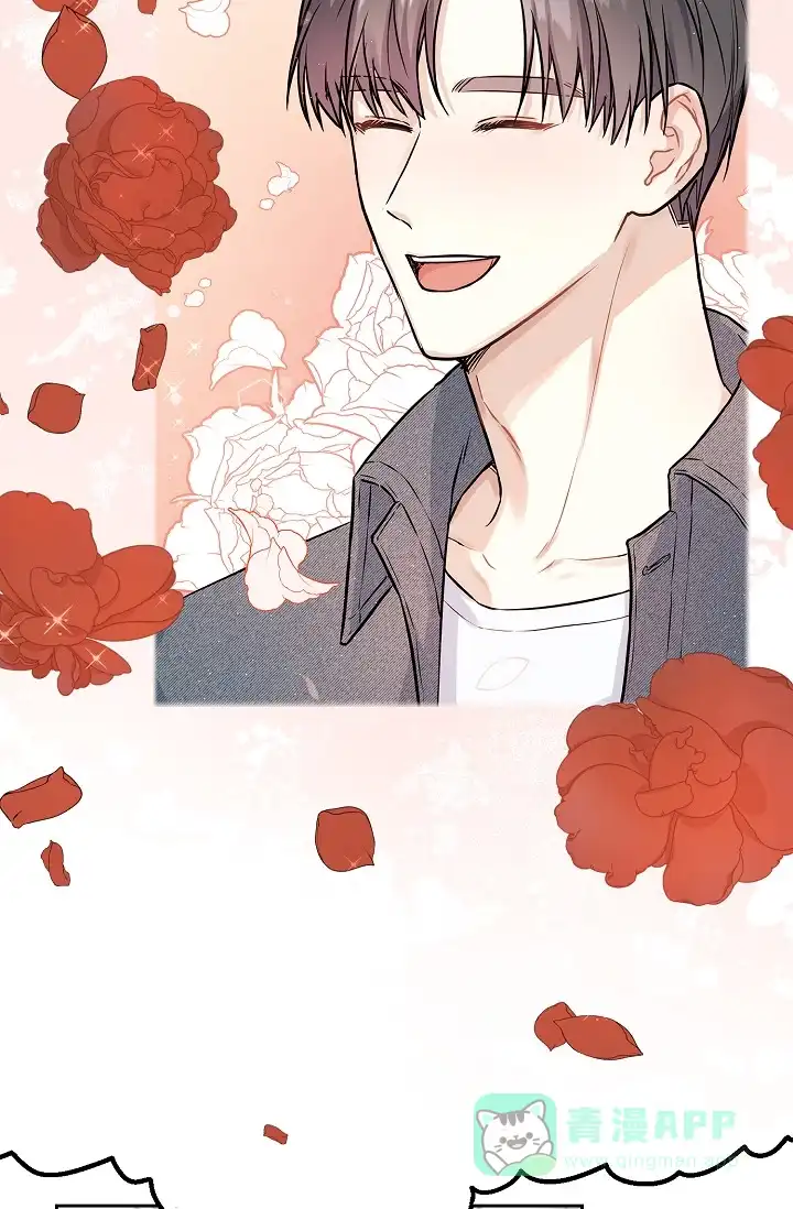 《最好的朋友》第5话 第6页