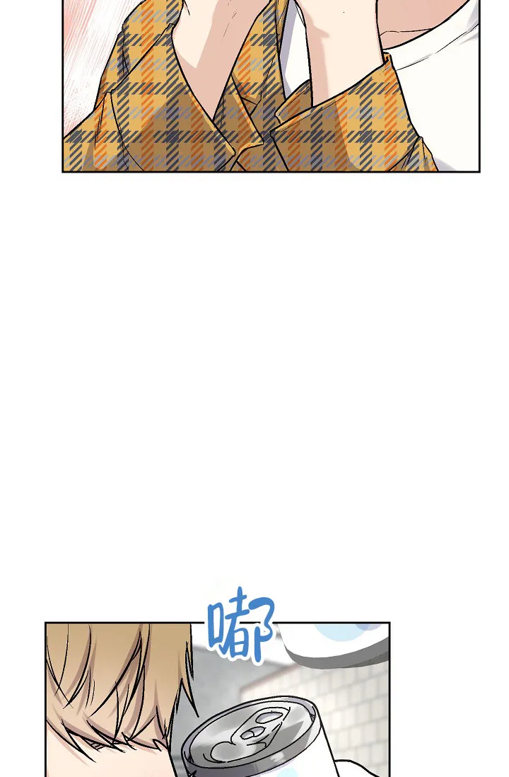 《最好的朋友》第5话 第9页