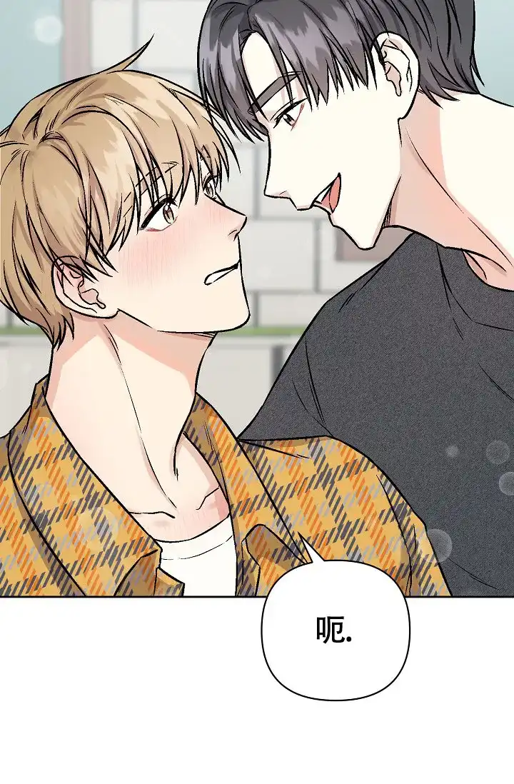 《最好的朋友》第5话 第29页