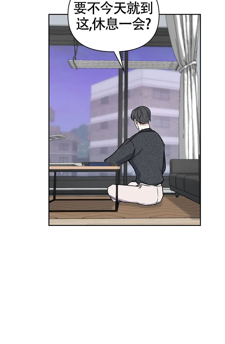 《最好的朋友》第5话 第39页