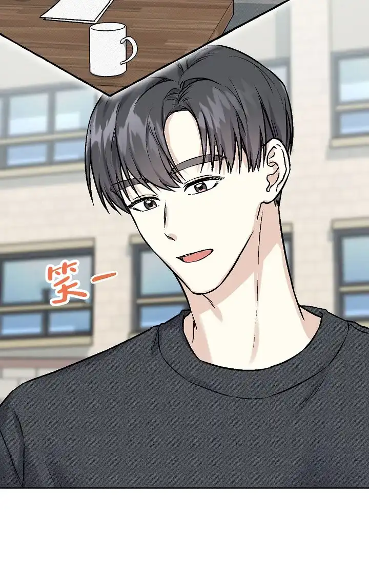 《最好的朋友》第5话 第23页