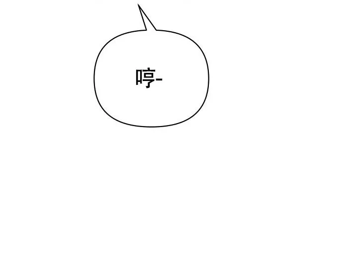 《最好的朋友》第6话 第15页