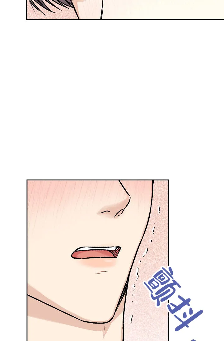 《最好的朋友》第6话 第13页