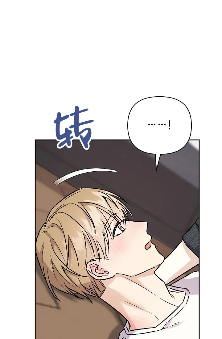 《最好的朋友》第6话 第34页