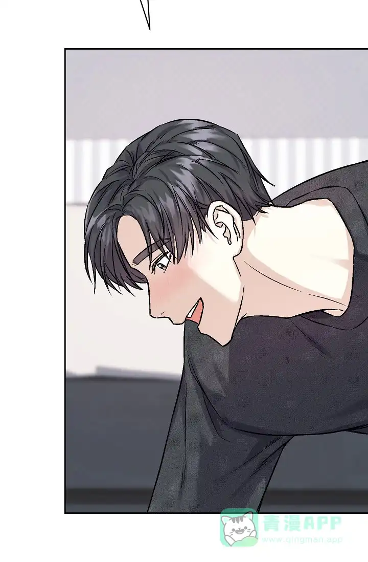 《最好的朋友》第6话 第31页