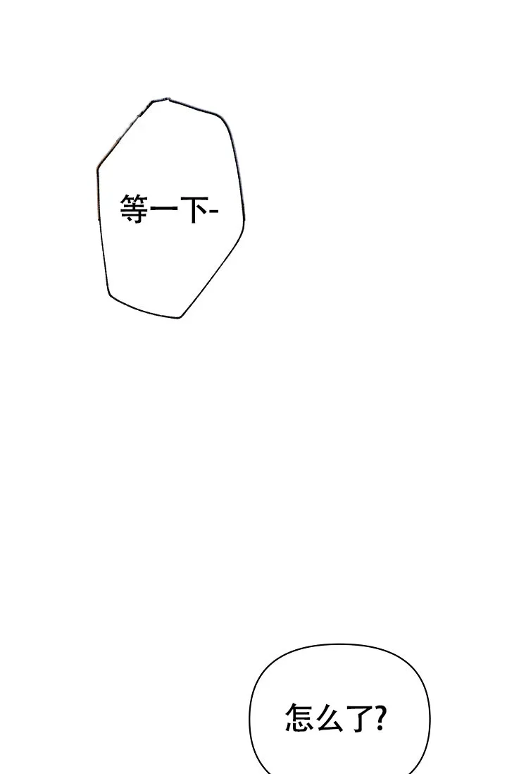 《最好的朋友》第6话 第22页