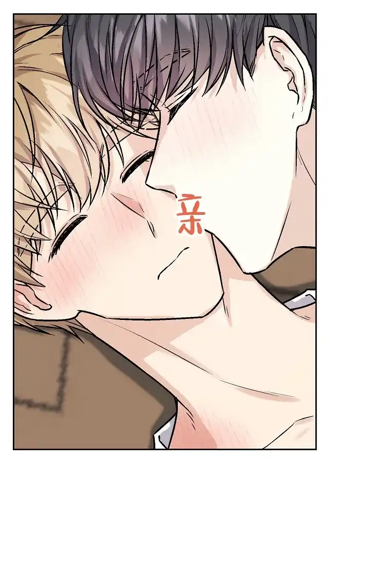 《最好的朋友》第6话 第39页