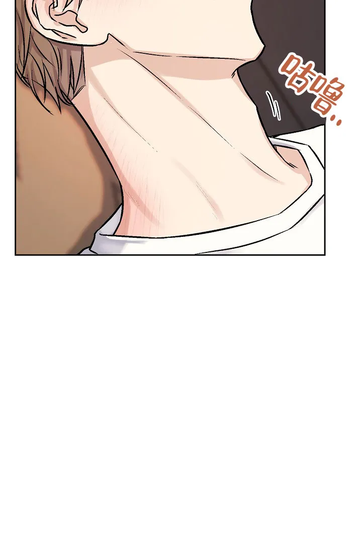 《最好的朋友》第6话 第25页