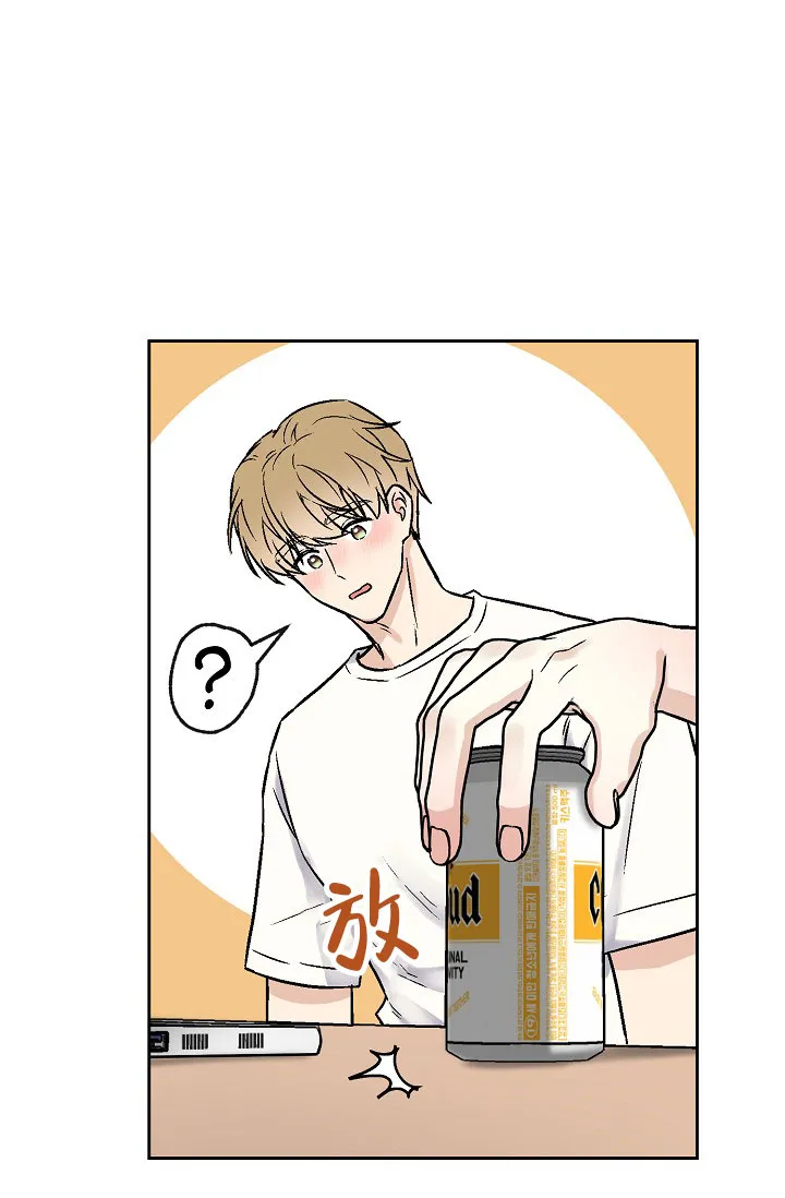 《最好的朋友》第6话 第8页