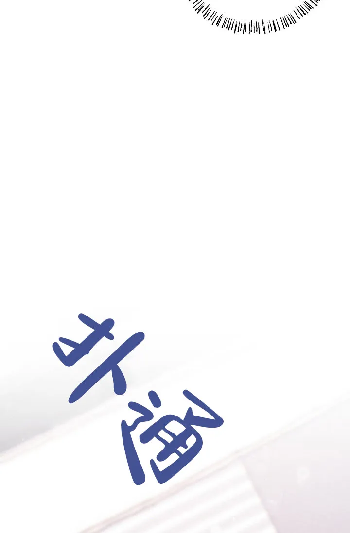 《最好的朋友》第6话 第18页