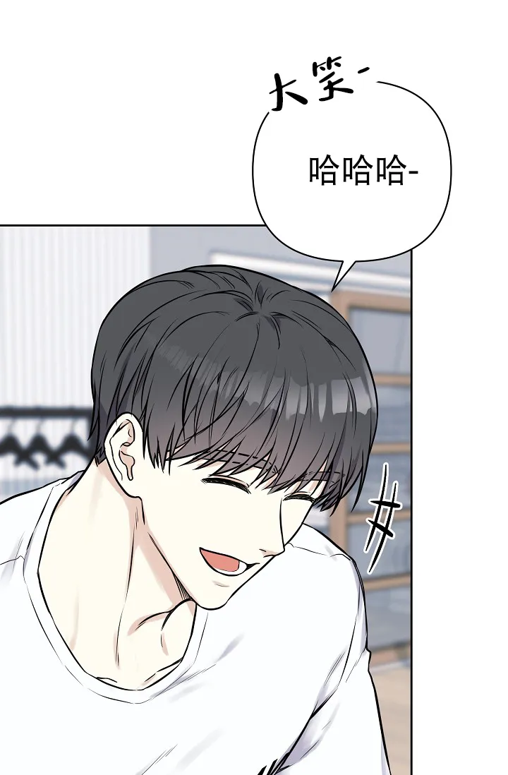 《最好的朋友》第7话 第23页