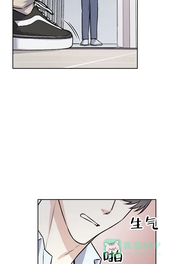 《最好的朋友》第7话 第36页