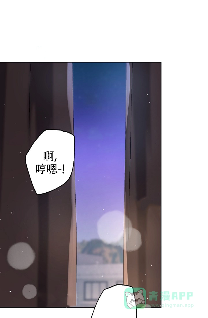 《最好的朋友》第7话 第1页