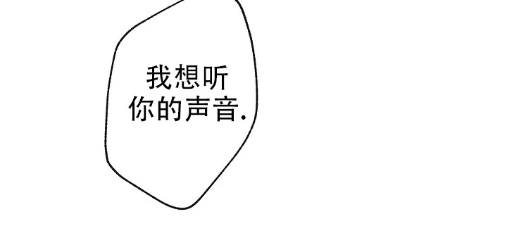 《最好的朋友》第7话 第4页