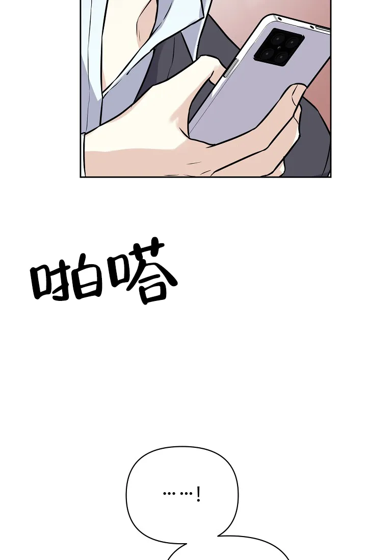《最好的朋友》第7话 第37页