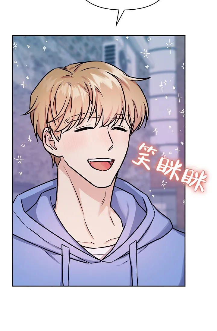 《最好的朋友》第8话 第29页