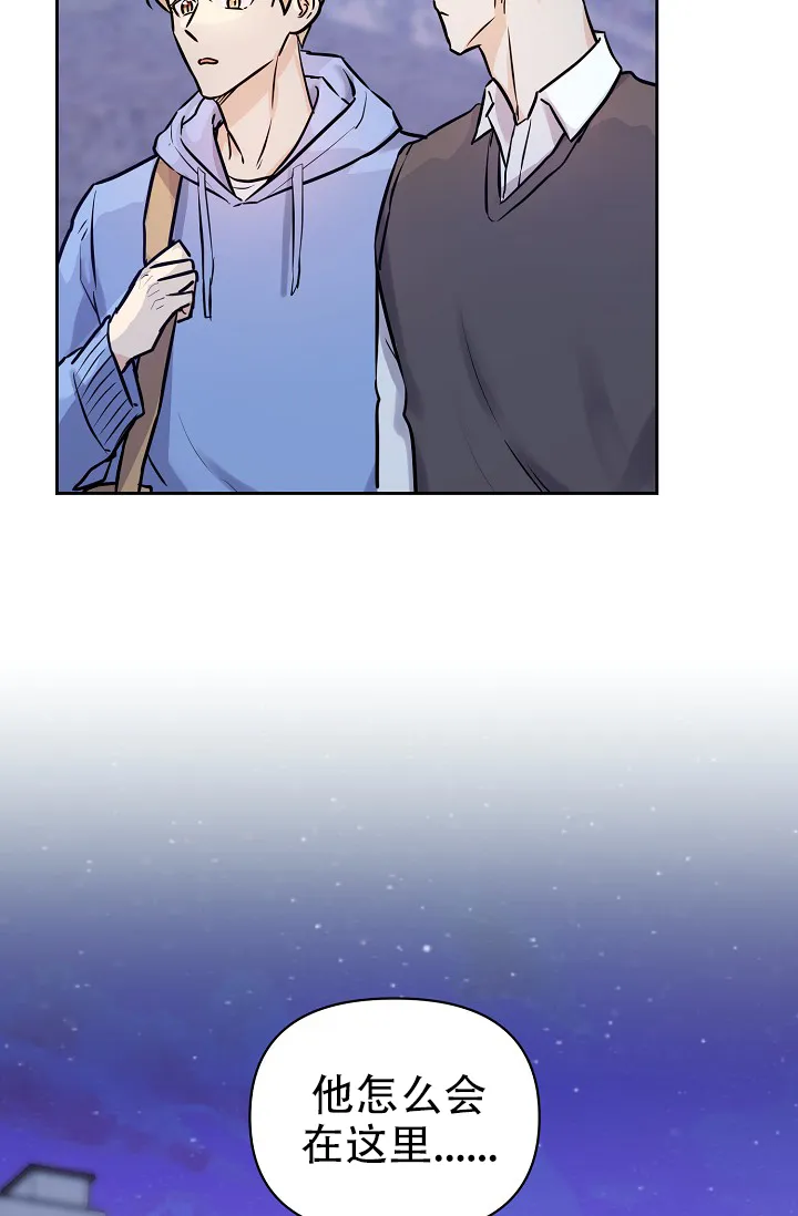 《最好的朋友》第8话 第32页