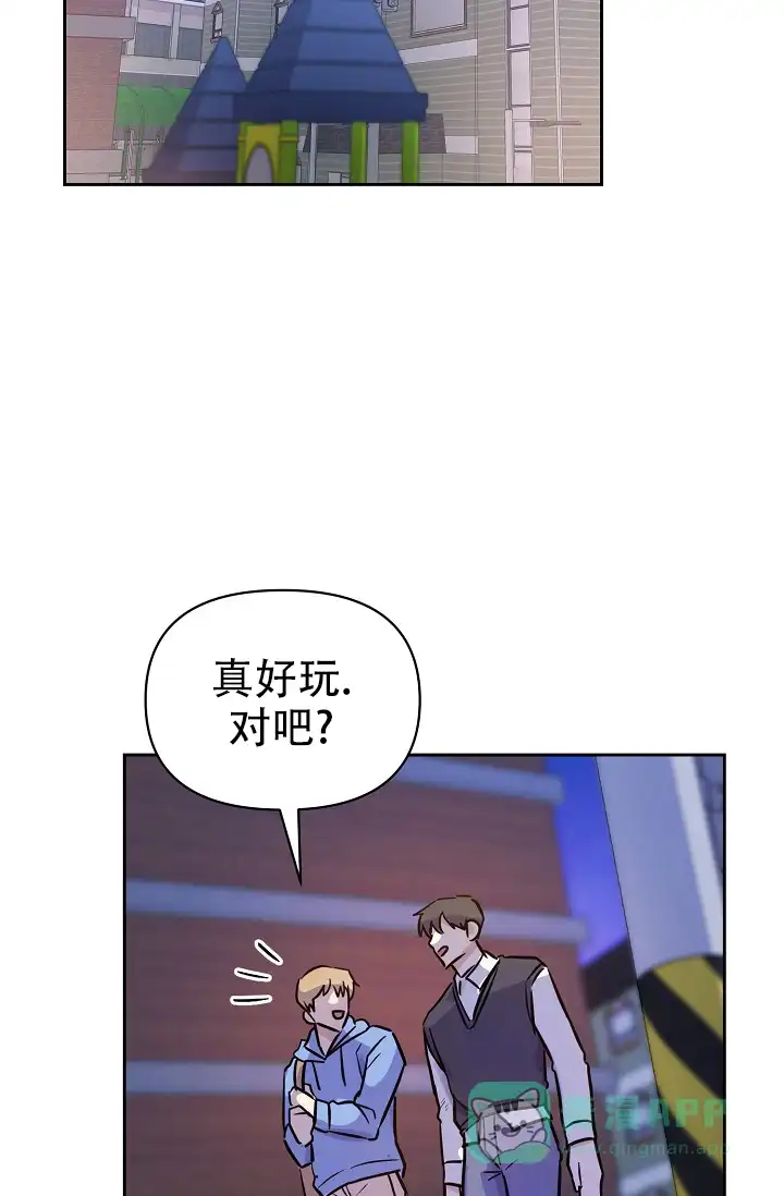 《最好的朋友》第8话 第26页