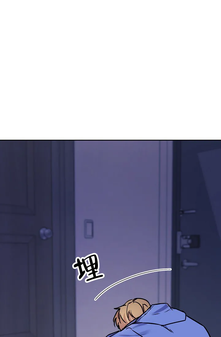 《最好的朋友》第9话 第38页