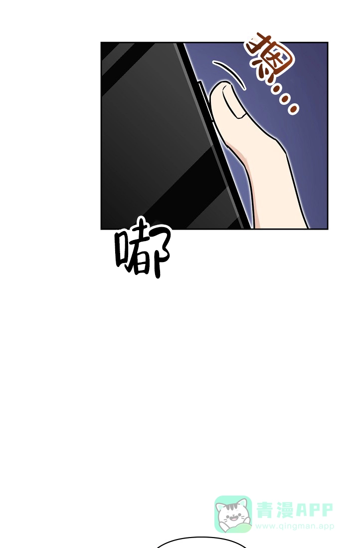 《最好的朋友》第9话 第36页