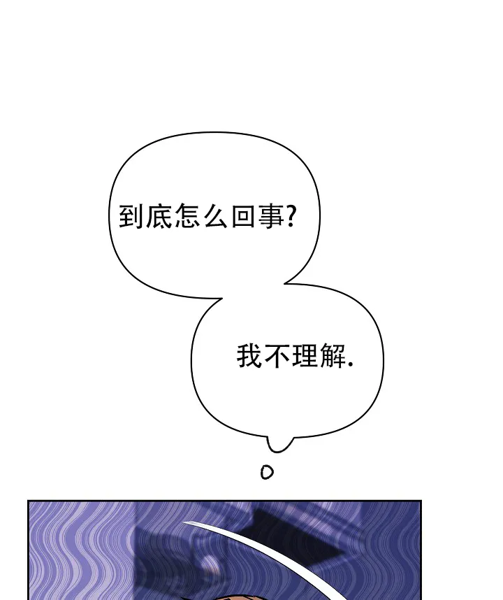 《最好的朋友》第9话 第32页