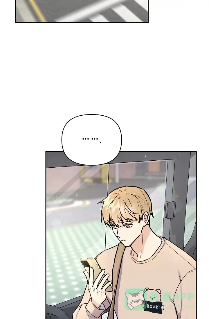 《最好的朋友》第9话 第51页
